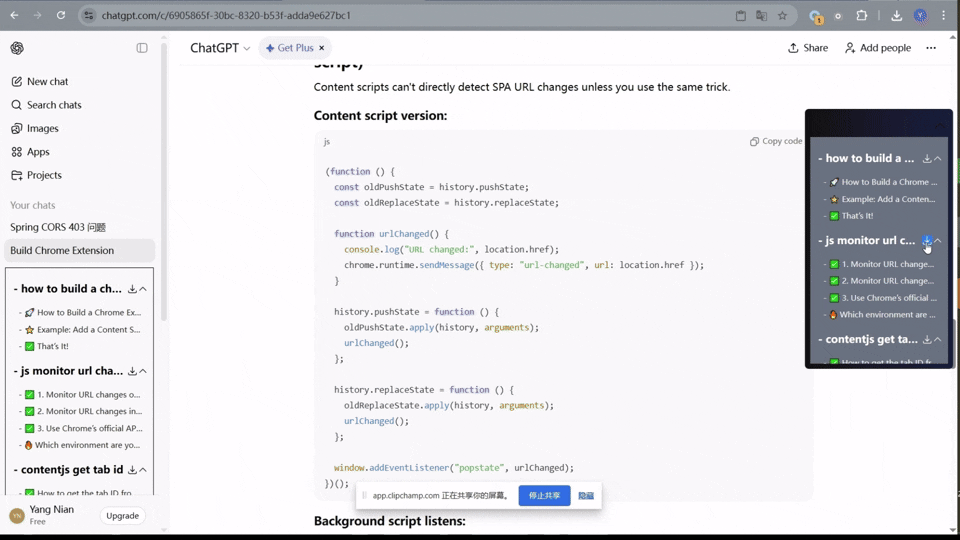 Doubao to png Exporter - Extract chat convos to pdf easily - Yachat.co, How to Convert Doubao to PNG, Download Your PNG
